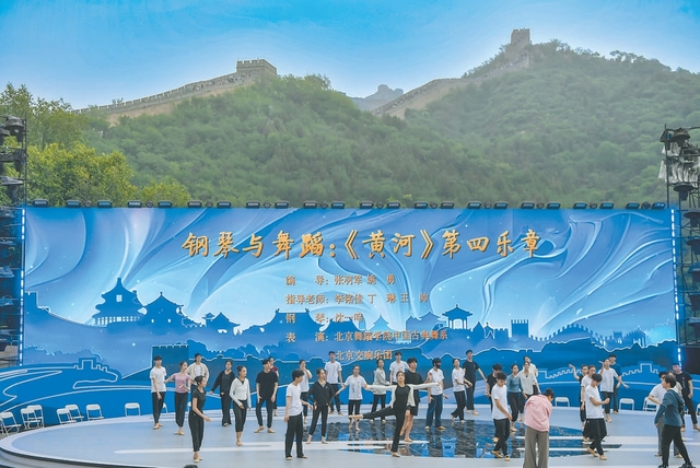 北京长城文化节开幕式文艺演出6月7日举行 长城文化视听盛宴全民共享
