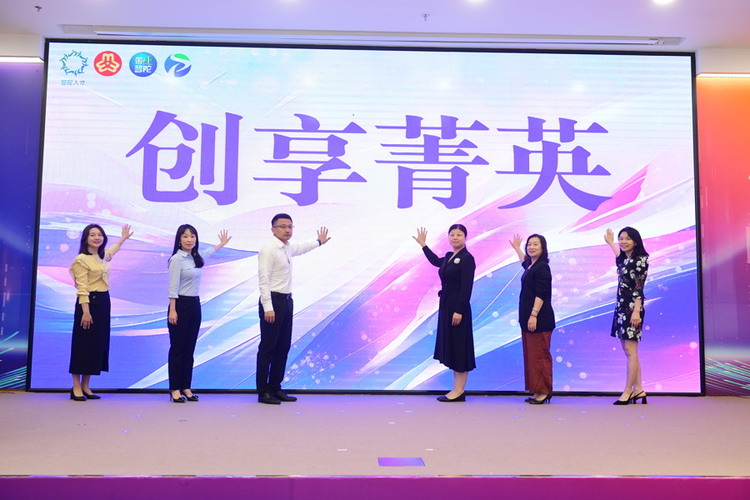 上海普陀区女性创新创业大赛启动 “创享菁英”品牌亮相