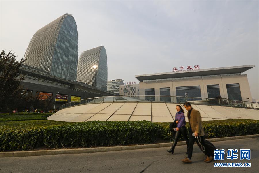 北京北站11月1日起暂停客运业务 清华园站关停(组图)