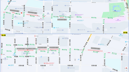 长春净月高新区永顺路施工道路封闭