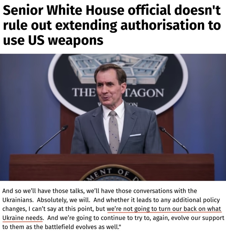 “美国的目标变得越来越相互矛盾”