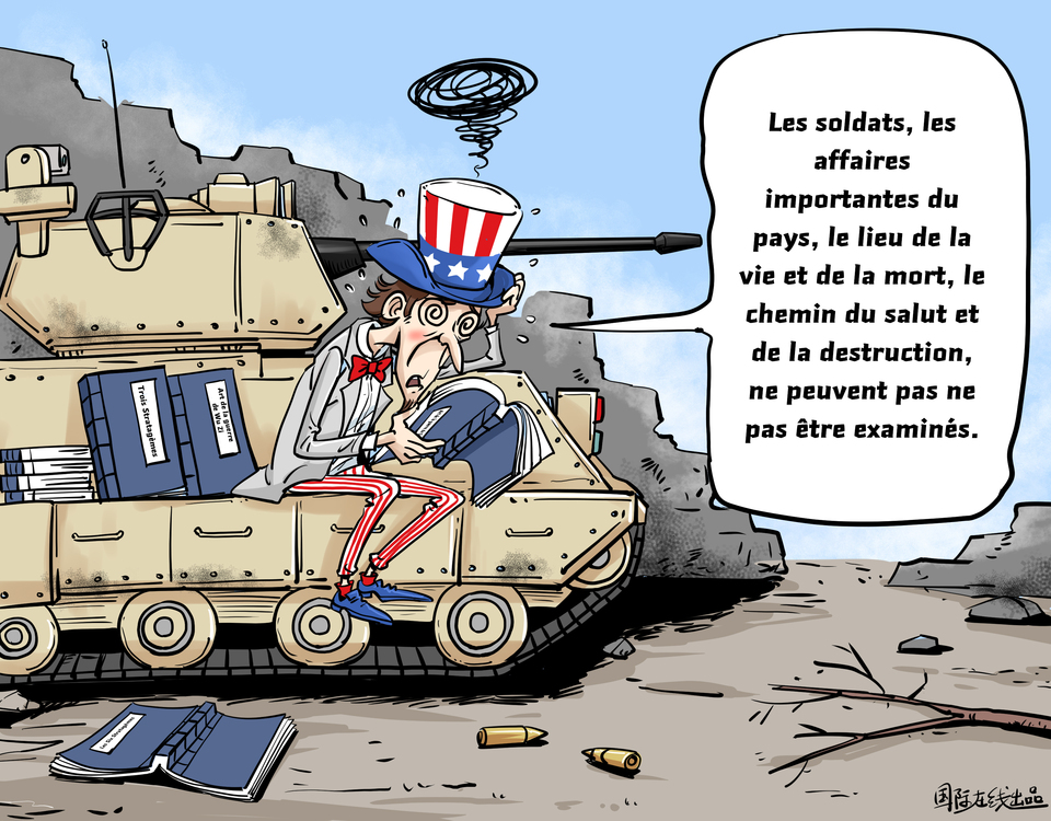 【Actualité en caricatures】Il est temps d'apprendre sérieusement!_fororder_法语