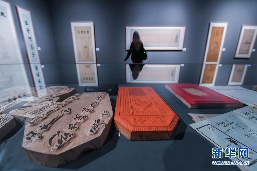 杭州舉辦“十竹齋木版浮水印藝術作品展”