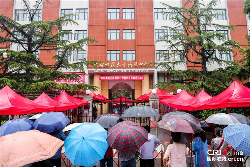 2024年全国高考正式拉开大幕_fororder_3