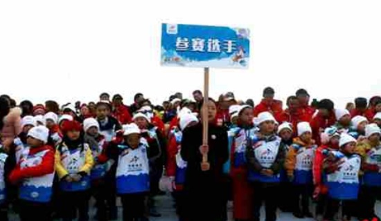 貴州水城：“2019世界雪日暨國際兒童滑雪節”正式開幕