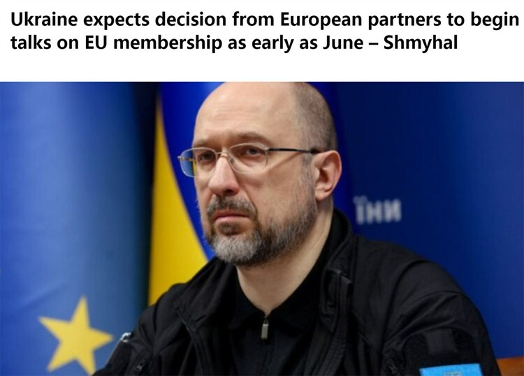歐盟領導層著急推動烏克蘭“入盟”藏著哪些“政治盤算”？