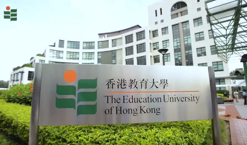 2024高招进行时丨名校面对面——香港教育大学_fororder_截图20240607183630