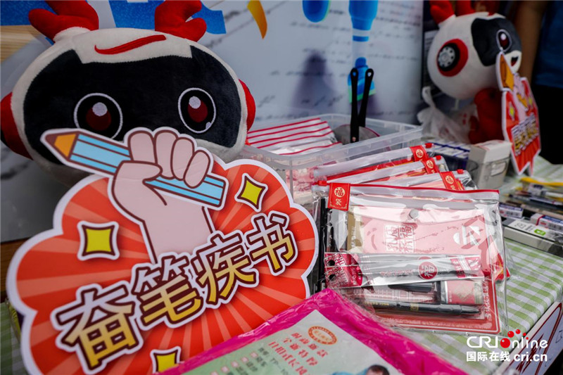 2024年全国高考正式拉开大幕_fororder_6