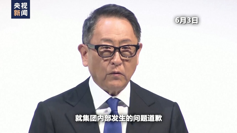 世界周刊丨日本制造业又见“造假”