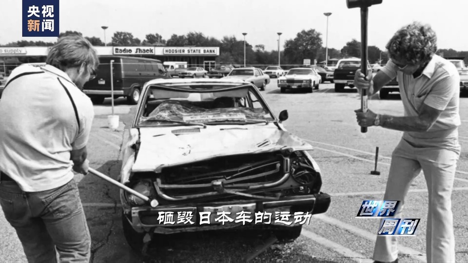 世界周刊丨日本制造业又见“造假”