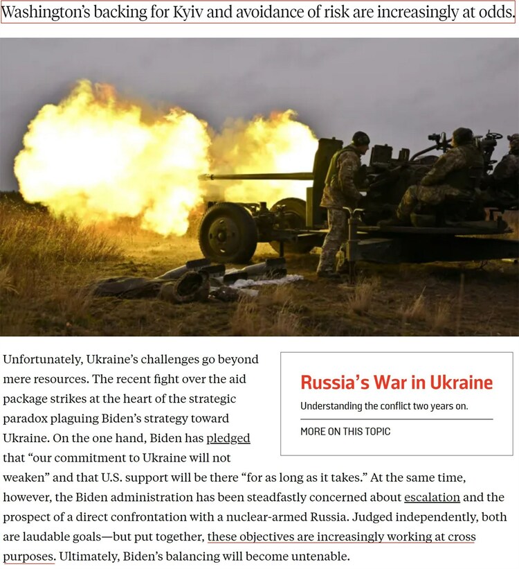 “美国的目标变得越来越相互矛盾”