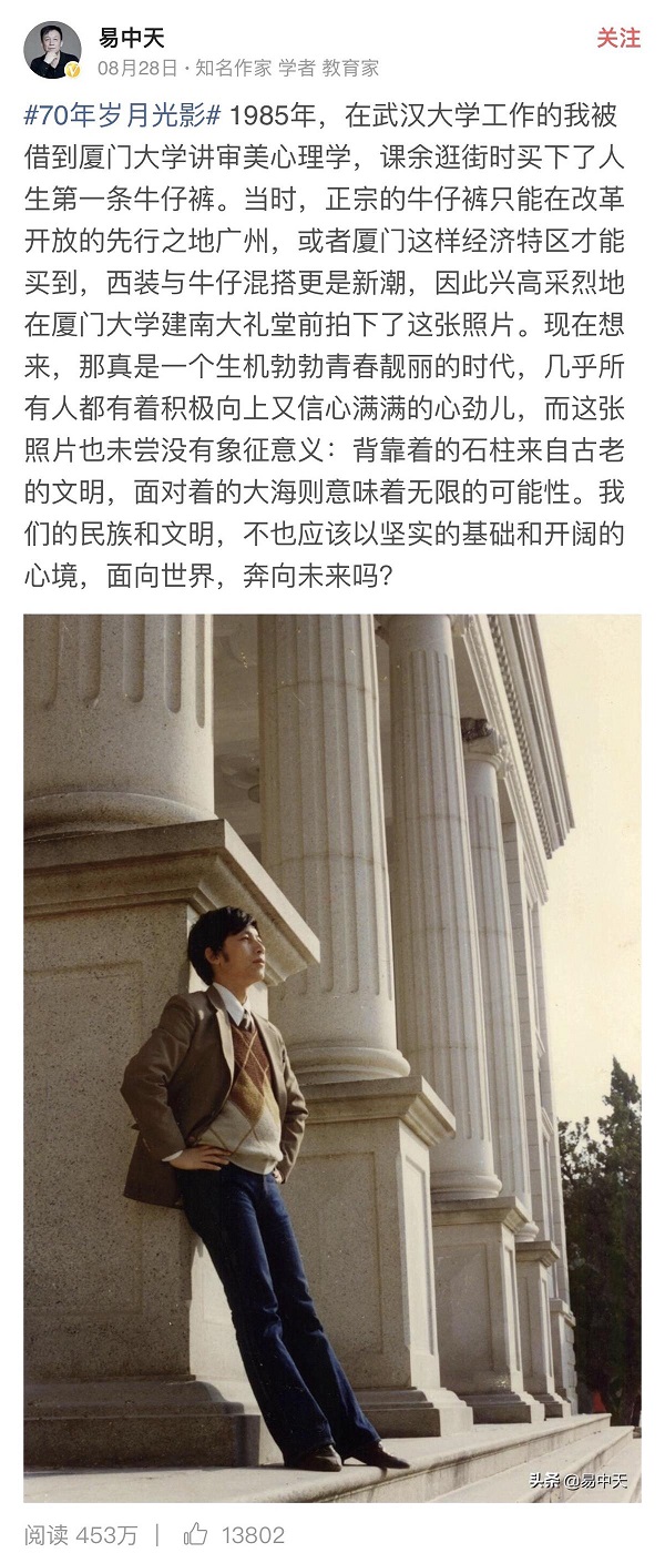 今日頭條攜重慶中國三峽博物館發起“70年歲月光影”活動