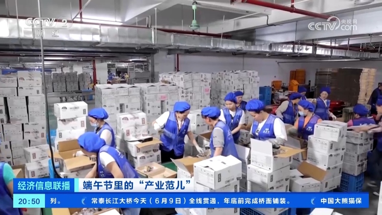 中国粽子香飘海外 海外订单增加、粽子出口上涨