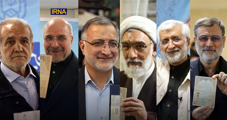 伊朗公布第14届总统选举最终候选人名单