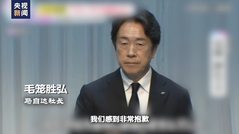 世界周刊丨日本制造业又见“造假”