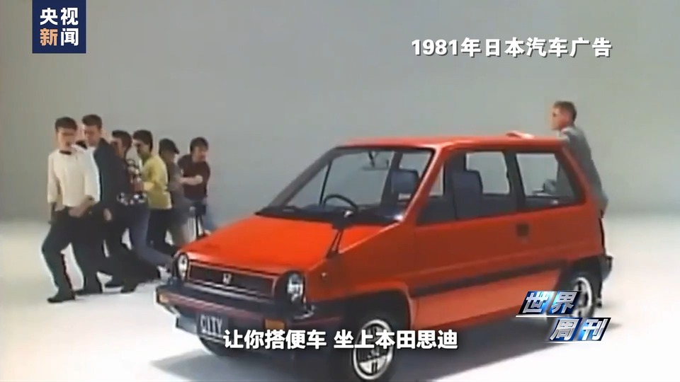 世界周刊丨日本制造业又见“造假”