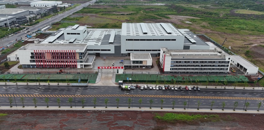 （转载）自贡高新区党工委副书记、管委会主任谢飞：加快打造千亿级产业集群培育壮大新质生产力