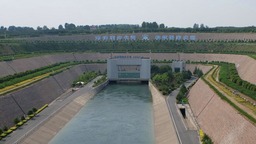 穿黄工程：长江与黄河的历史性“相遇”