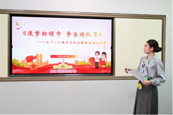 我校成功舉辦湖北省第十一屆小學教育專業學生技能競賽_fororder_微信圖片_20240611112548