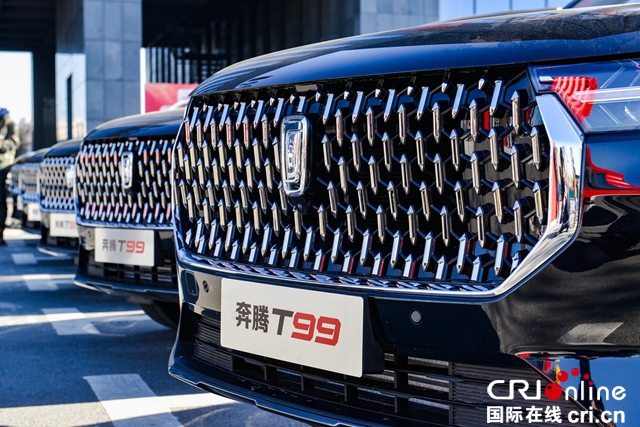 汽车频道【供稿】【资讯】大AI无疆 奔腾T99携手网易娱乐盛典 旗舰光芒惊艳绽放