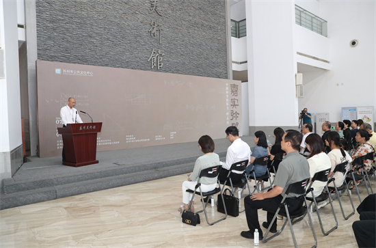 “嘉实弥望——中国科学院院士杨嘉墀”展览开幕_fororder_开幕式照片