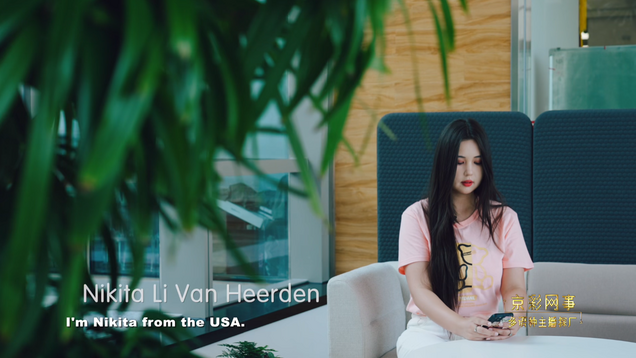 Video: Cyber Wonders in Colorful Beijing - Digital Life in Eyes of an American Anchor_fororder_企业微信截图_20240710163749