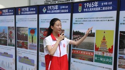 2024年“喜迎全运·志愿一夏”广州中小学生志愿服务系列主题活动拉开帷幕