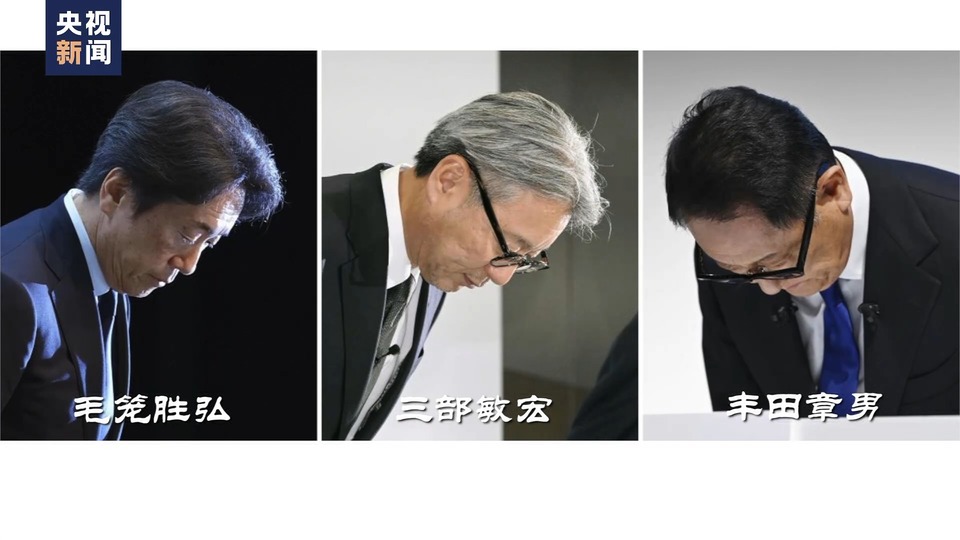 世界周刊丨日本制造业又见“造假”