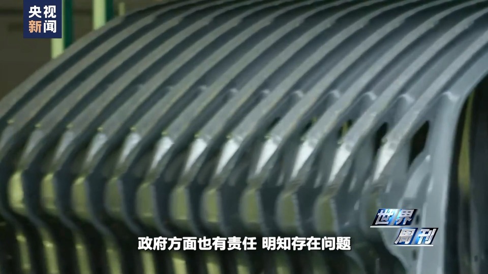 世界周刊丨日本制造业又见“造假”