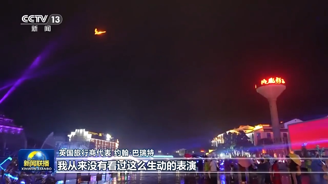 新思想引領新征程丨“1+N”跨界融合 旅遊發展步入快車道