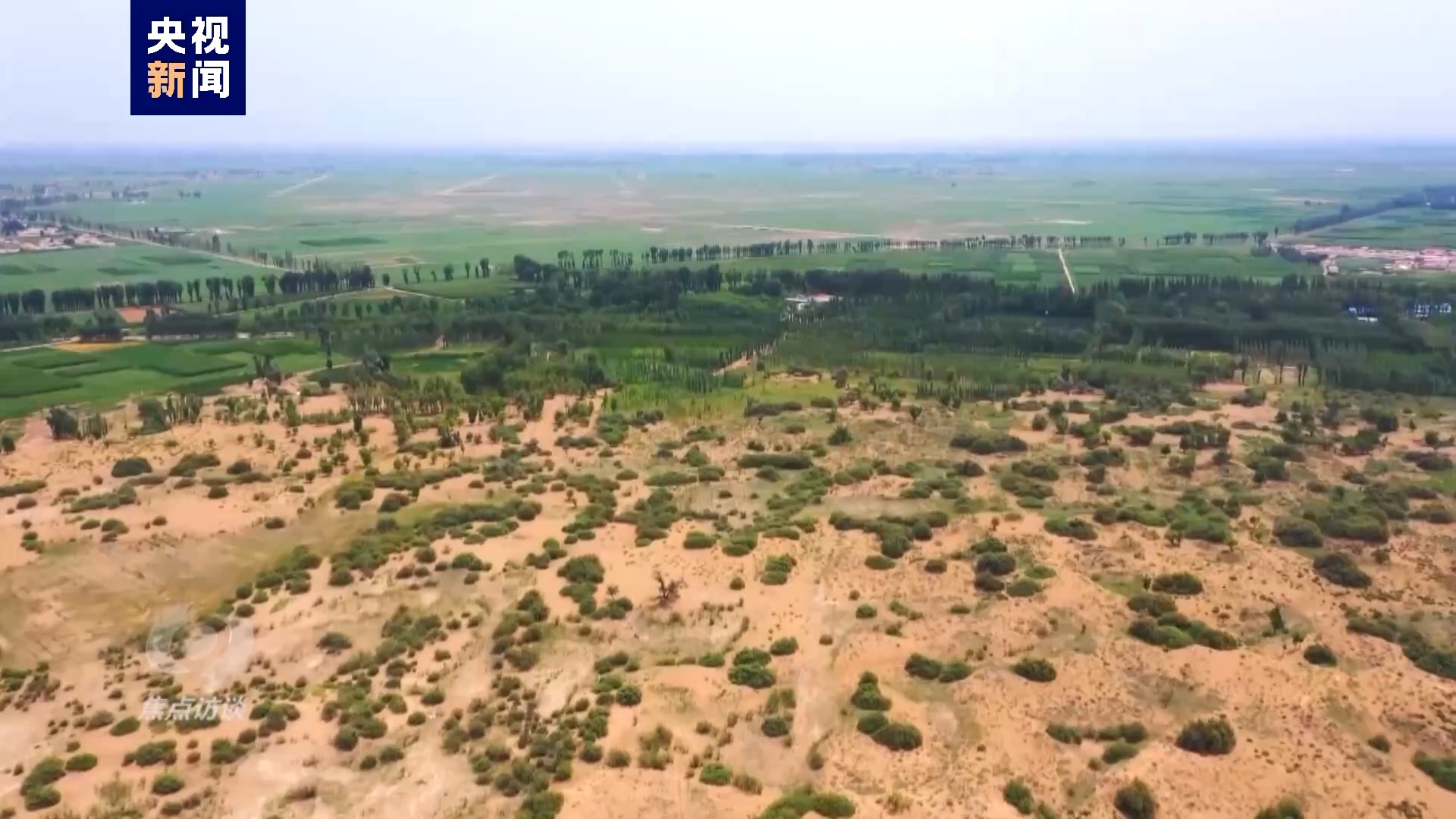 伟大的历史变革丨绘就生态新画卷