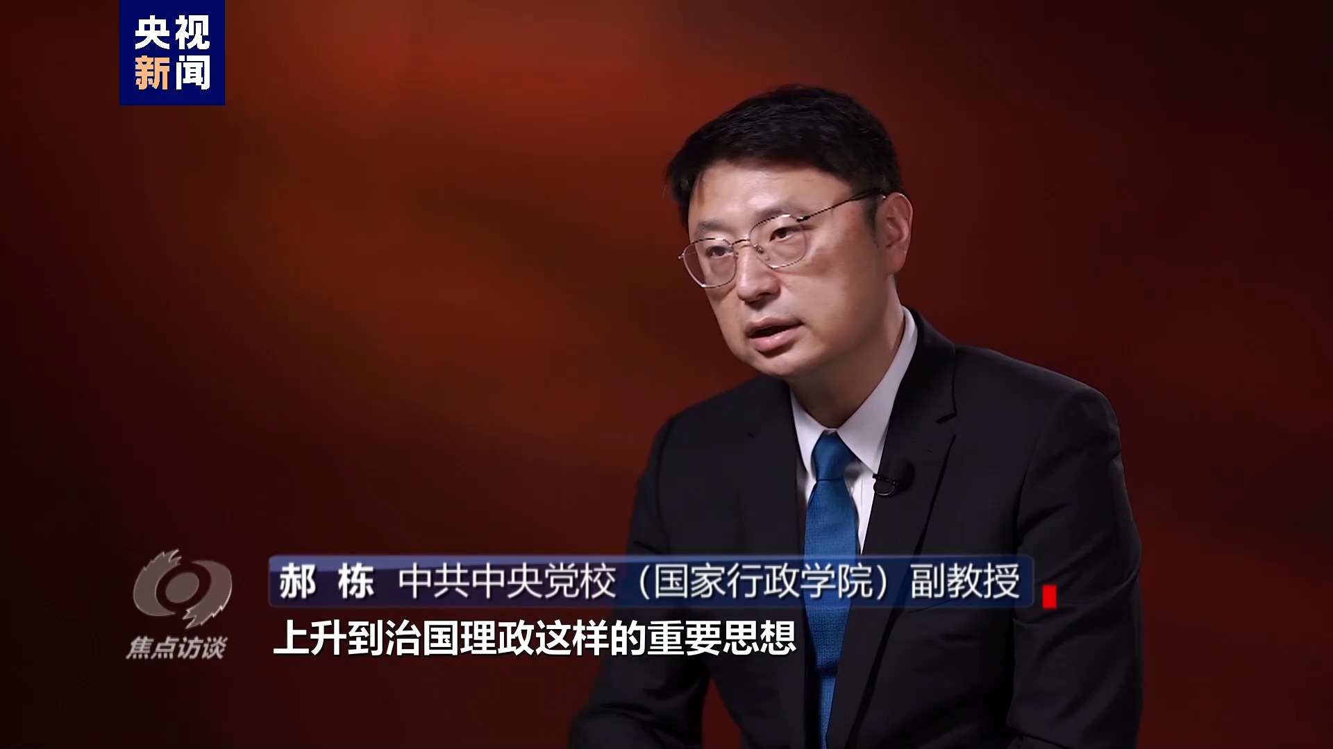 伟大的历史变革丨绘就生态新画卷