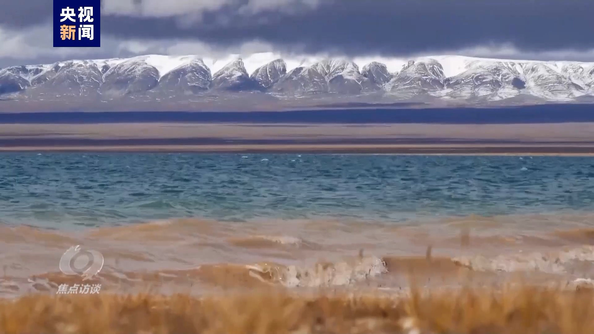 伟大的历史变革丨绘就生态新画卷