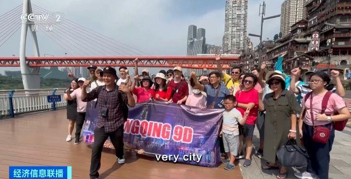 very city！入境游热度飙升 这些城市“圈粉”海外游客