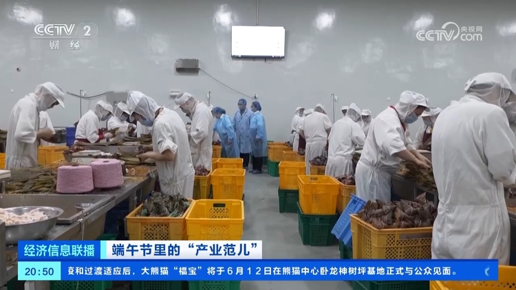 中國粽子香飄海外 海外訂單增加、粽子出口上漲