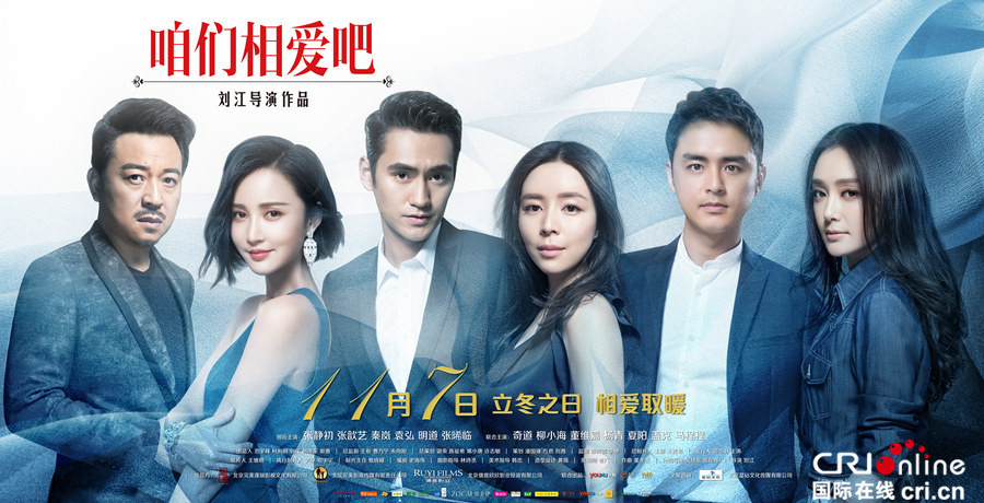 《咱們相愛吧》片頭曲MV 楊宗緯深情獻唱暖心愛情