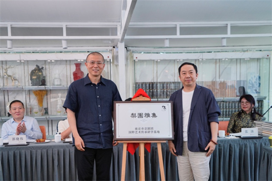 端午节前名人名家聚见艺术金陵 为“梨园雅集”揭牌_fororder_图片32