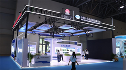 2024第二届中国西部国际交通博览会在渝举行