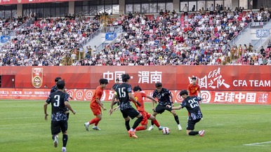 Photos | China U-19 Men's Football Team Claims the Championship by Beating South Korea_fororder_微信图片_20240612141322