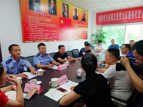 崇州市公安局为打造国际化营商环境建设先进城市贡献力量