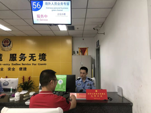 崇州市公安局为打造国际化营商环境建设先进城市贡献力量