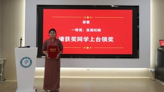  Taizhou University Held the Red Story Competition of "Inheriting Red Genes and Building National Unity"