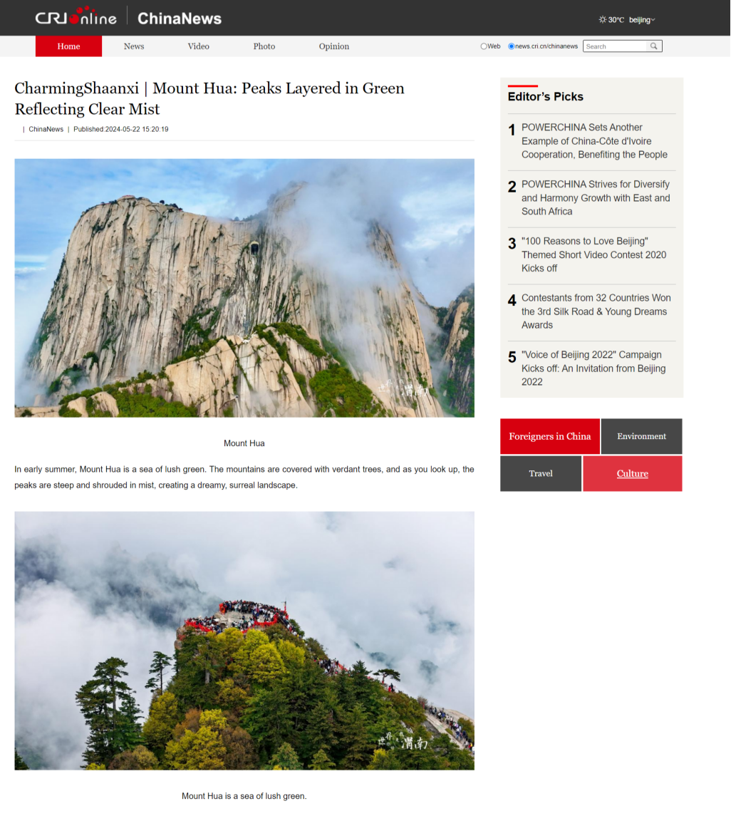 【陕耀国际·40期】澄城樱桃甜蜜全球 活力渭南惊艳世界_fororder_图片5