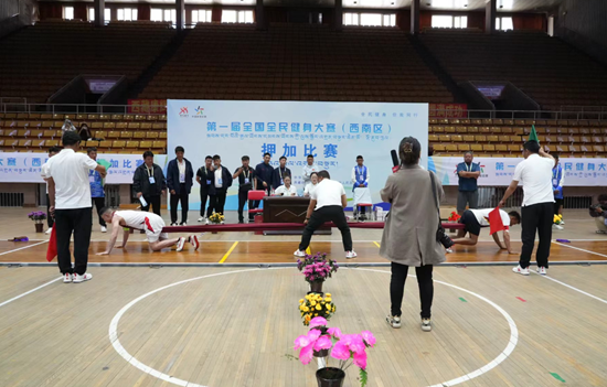 全國全民健身大賽（西南區）西藏分賽場開幕 貴州運動員角逐兩個大項賽事_fororder_微信圖片_20240612170813