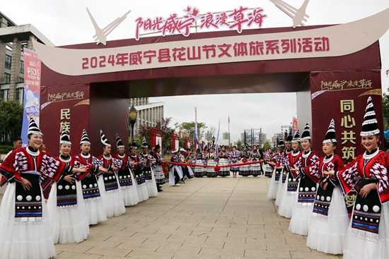 贵州威宁2024年花山节文体旅系列活动火热开场_fororder_苗家迎客来（彭凯 摄）.JPG