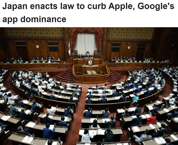 日本通过法案促进智能手机软件竞争 限制互联网巨头垄断行为
