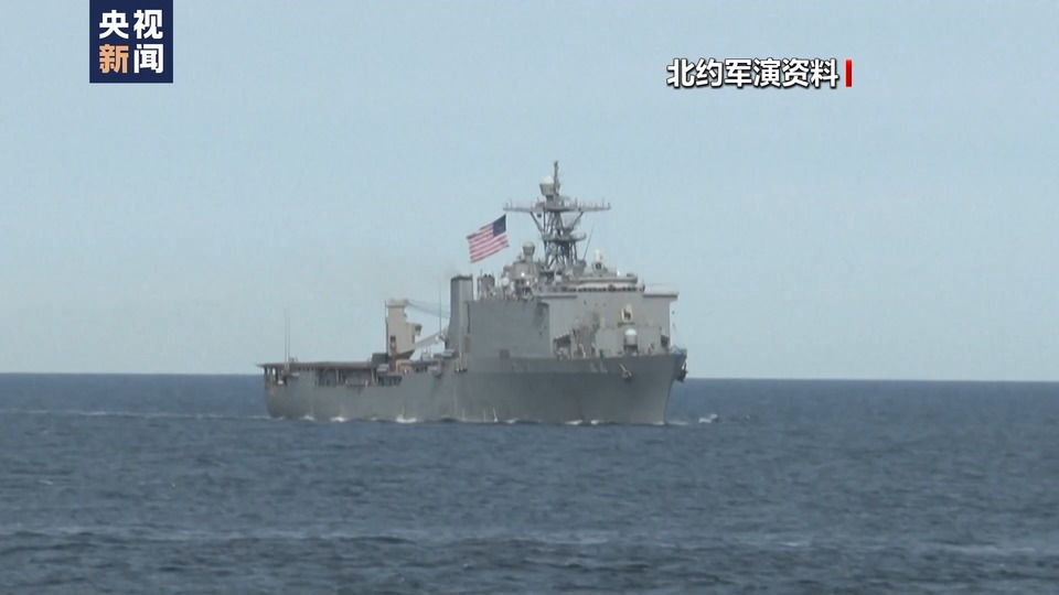 俄海军舰队编队抵达古巴 俄在美周边演习威慑意味强烈