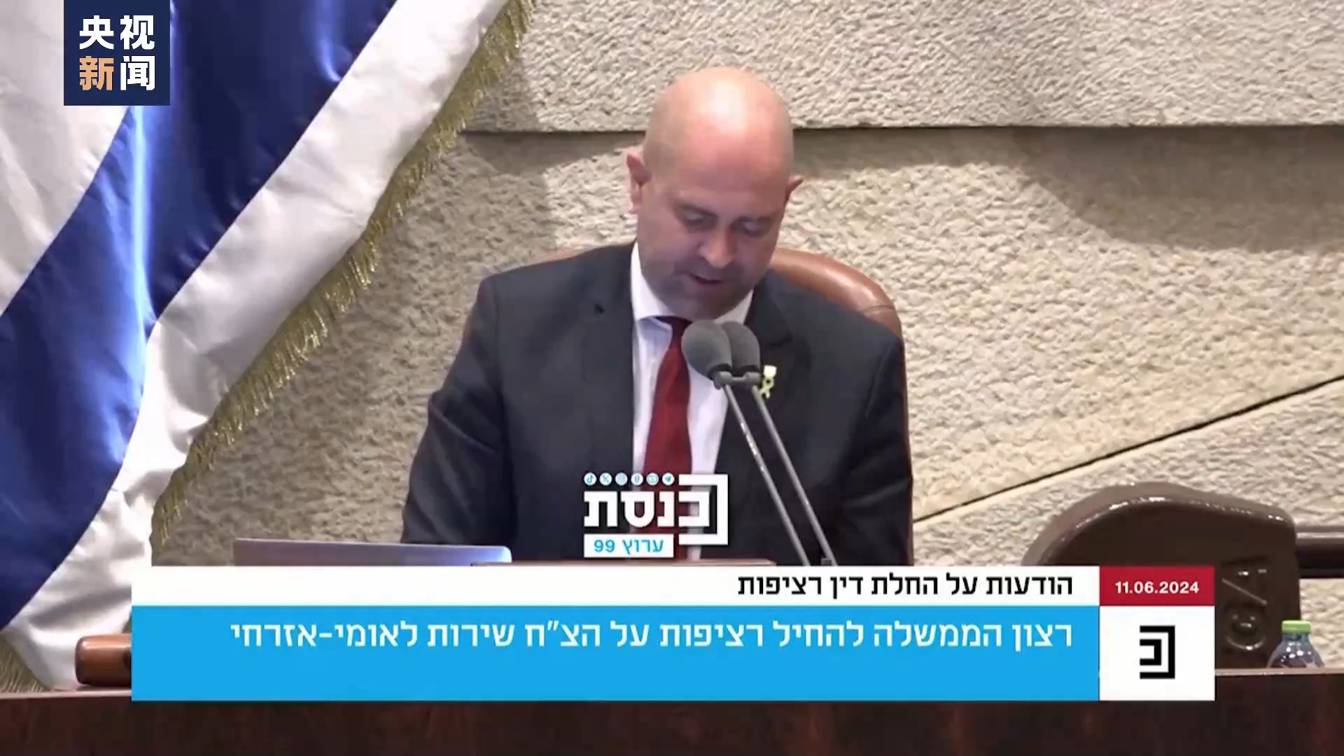 总台记者观察丨兵力短缺 以色列“盯”上极端正统派犹太人