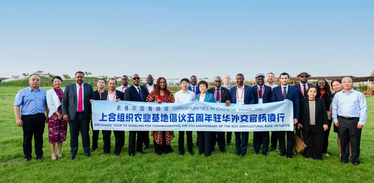 Cinquième anniversaire de l'initiative de la base agricole de l'OCS : des diplomates en poste en Chine de plus de 10 pays recherchent des opportunités en Chine à Yangling_fororder_rBABCmZo_ZSAGwJLAAAAAAAAAAA786.1050x700