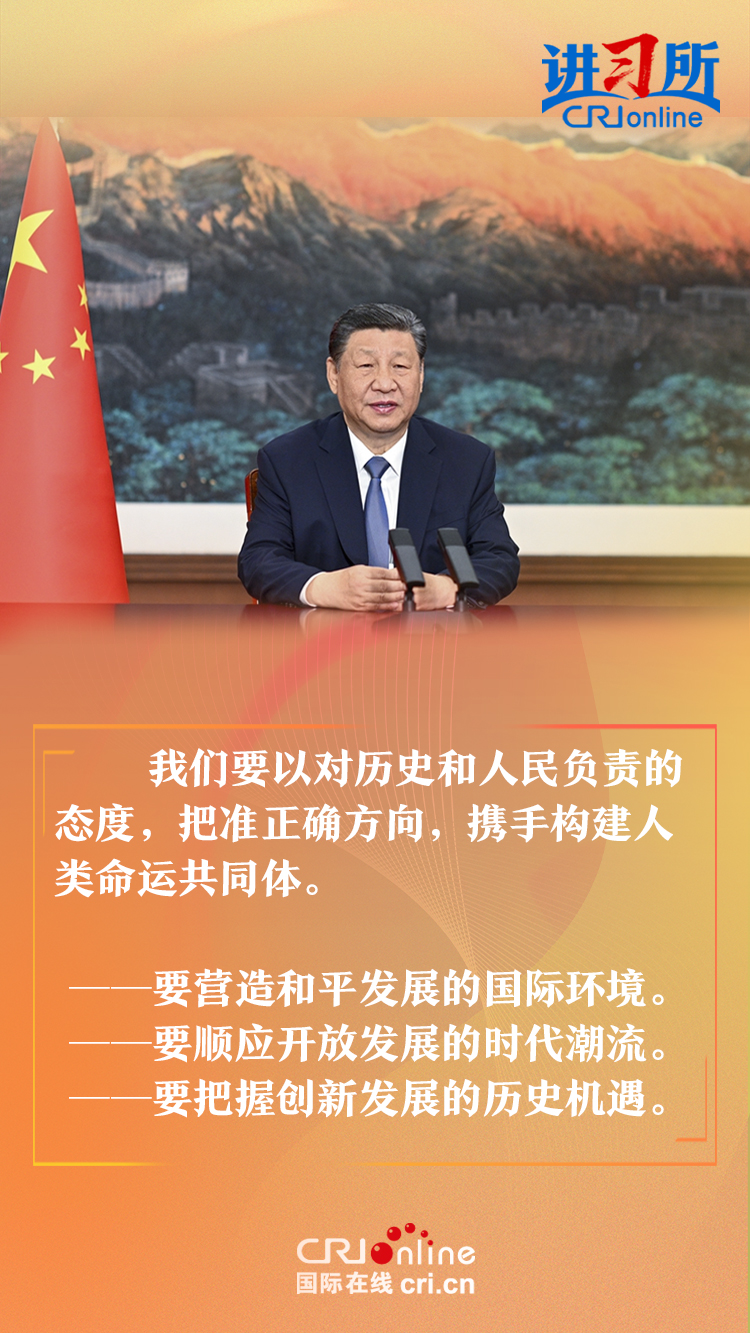【讲习所·中国与世界】习近平：中国始终是“全球南方”的一员，永远属于发展中国家